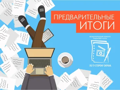 Юмор за день и итоги года | Mixnews