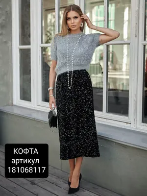 Бежевая длинная юбка из шелка купить, цены на Юбки в интернет магазине  женской одежды M-FASHION