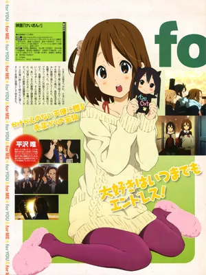 Постер (плакат) K-on! Yui Hirasawa | Кэй-он! Юи Хирасава – Ленбагет