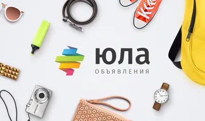 Сервис «Юла» отказался от логотипа – Новости ритейла и розничной торговли |  Retail.ru