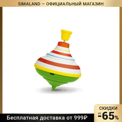 Юла с шариками в сетке 001252 Стеллар - купить оптом от 261,39 рублей |  Урал Тойз