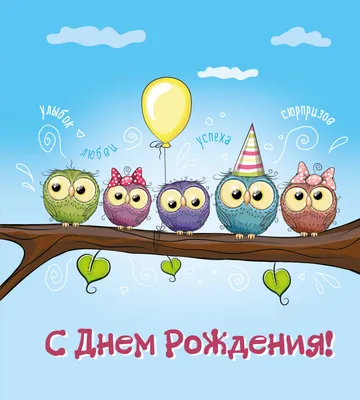 Lulika- Юлька, с днем рождения! • Форум Винского