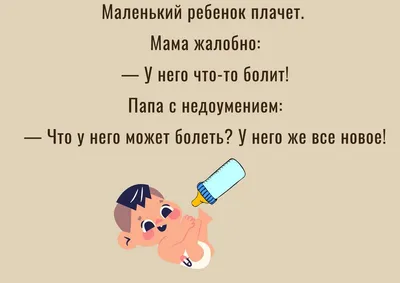 Приколы Юмор - Как бы теперь однозначно надо подумать #юмор #анекдоты # анекдот #смешно #смех #прикол #черныйюмор | Facebook