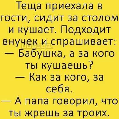 Иллюстрация 10 из 13 для Самые смешные анекдоты | Лабиринт - книги.  Источник: Лабиринт