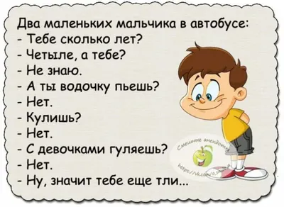 Самые смешные цитаты, анекдоты и афоризмы - купить дома и досуга в  интернет-магазинах, цены на Мегамаркет | 714882