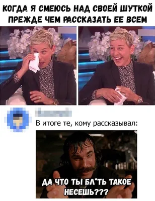 чтотовэтоместь #смех #юмор #позитив #настоение | TikTok