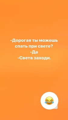 Шутки, юмор, позитив | ВКонтакте