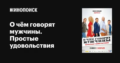 Прикольные мужские рисунки - 69 фото