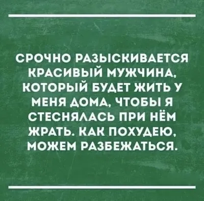 Юмор, Картинки и Приколы