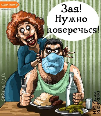 Черный юмор | Екабу.ру - развлекательный портал