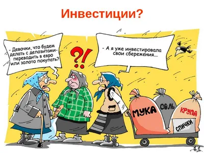 Юмор: последние новости на сегодня, самые свежие сведения | vladivostok1.ru  - новости Владивостока