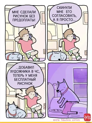 Юмор и не только