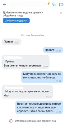 ЮМОР ДНЯ 2024 | ВКонтакте