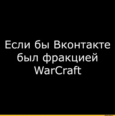 ВКонтакте: истории из жизни, советы, новости, юмор и картинки — Лучшее |  Пикабу