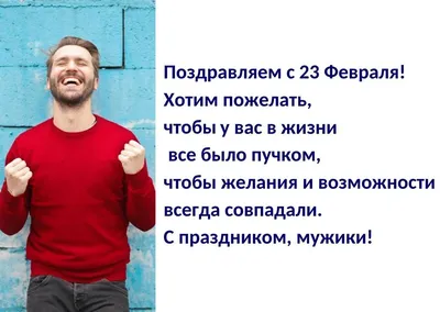 Шар воздушный \"23 февраля\" юмор