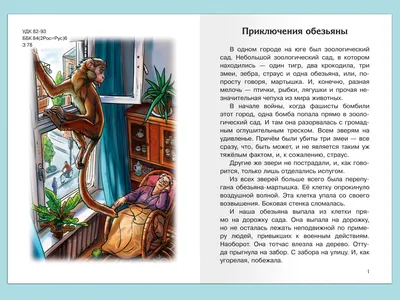 Юмористические рассказы (Russian Edition) by Михаил Зощенко | Goodreads