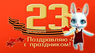 23 февраля юмор купить на нашем сайте: цена, заказать | Клуб Мастеров