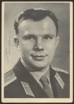 9 марта 1934 года родился Юрий Алексеевич Гагарин (в Гжатске, Смоленская  область; ныне город Гагарин), русский советский лётчик-космонавт, полковник