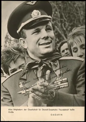 Юрий Алексеевич Гагарин - Волга Фото
