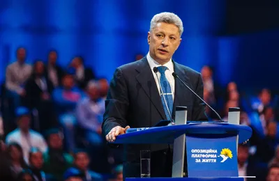 Юрий Бойко назначен исполняющим обязанности министра энергетики вместо  Буславец | DonPress.com