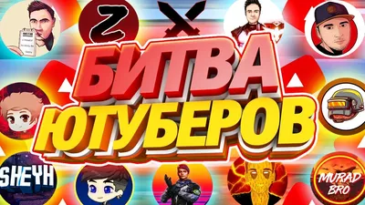 Цитаты и фразы Ютуберов 2 APK для Android — Скачать