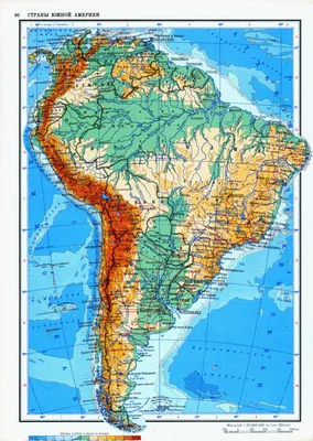 Магнитный географический пазл \"Южная Америка\"
