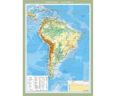 Южная Америка в первый раз: как спланировать первую поездку | Perito