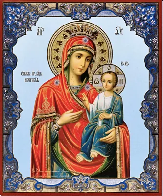 Иверская икона Божией Матери - EIKON