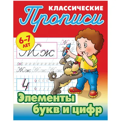 Трафарет для нанесения номера на гараж | Купить трафарет 8 (383) 380-31-31