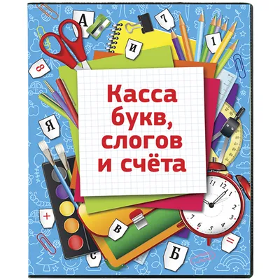 ОБЪЯСНЕНИЕ БУКВ АЛФАВИТА ПО НУМЕРОЛОГИИ | НУМЕР 3 | Дзен