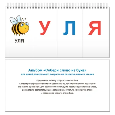 Изготовление объемных букв - Типография Атмосфера Москва