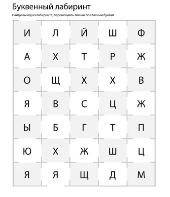 Логотип из букв – создайте онлайн за 3 простых шага!