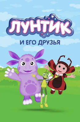 KEDOO Мультфильмы для детей | Moscow