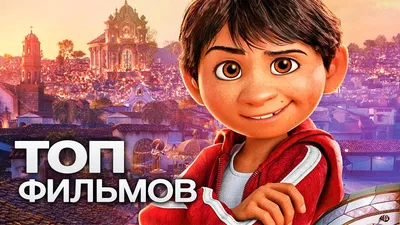 Устаревшие стереотипы мультфильмов Disney, которые учат детей неправильным  вещам - 7Дней.ру