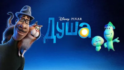 История создания мультфильмов DISNEY