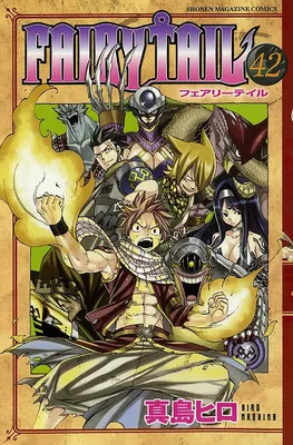 Fairy Tail — Википедия