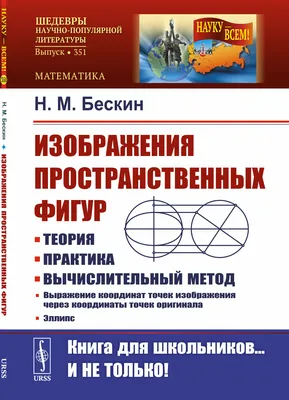 Персонаж из геометрических фигур. - Фрилансер Меланья Сергань melanys -  Портфолио - Работа #4326097