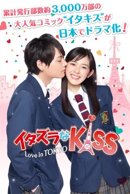 Озорной поцелуй ОСТ (Тайланд 2015) / Kiss Me OST - YouTube