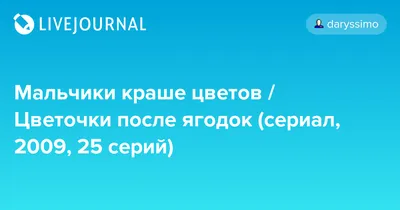 Дорамы: что это и с чего начать их смотреть, популярные сюжеты и виды  корейских дорам