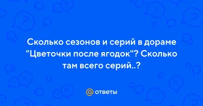 Я всегда буду любить тебя»: актриса лакорна «Цветочки после ягодок»  призналась в любви k-pop айдолу 😍 | theGirl