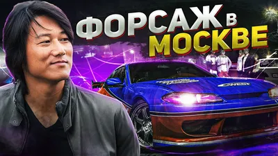 Mazda RX-7 Veilside FD/ «Тройной форсаж: Токийский дрифт» (2006) | Бричка  Автоботаника | Дзен