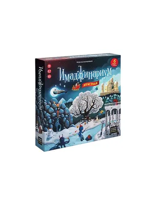 Имаджинариум | Купить настольную игру в магазинах Мосигра