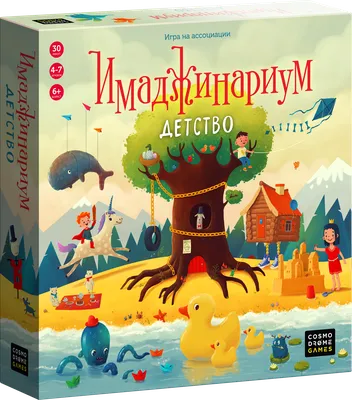 Cosmodrome Games: Имаджинариум \"Одиссея\", доп.: купить настольную игру по  низкой цене в интернет-магазине Marwin | Алматы, Казахстан
