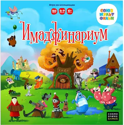 Купить Игра \"Имаджинариум 3D\" в — цена, отзывы