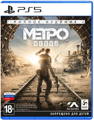 ROZETKA » Игра Metro 2033 Redux для ПК (Ключ активации Steam) от продавца:  GGSTORE купить в Украине: цена, отзывы