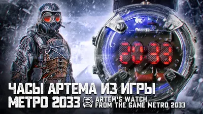 Metro: Last Light Обзор игры — Metro: Last Light — Игры — Gamer.ru:  социальная сеть для геймеров
