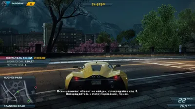 Купить игру Need for Speed: Most Wanted для XBOX 360