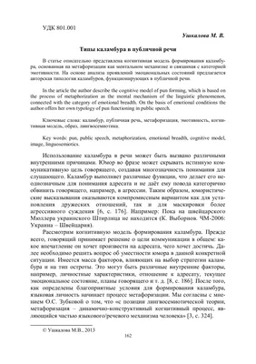 У «Крутого пике» есть последняя серия. В ней хэппи-энд в духе «Каламбура» —  Палач | Гаджеты, скидки и медиа