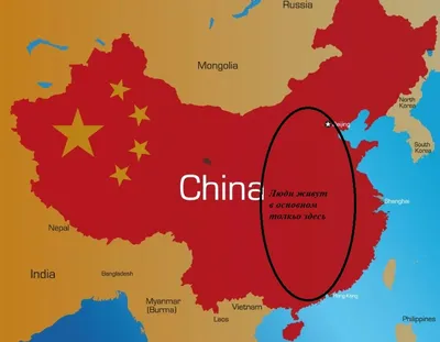 Континентальный Китай — Википедия
