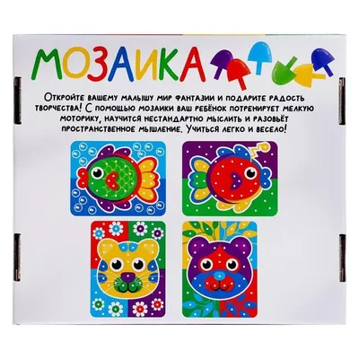 Мозаика круглая, 60 элементов по 15 мм, 6 цветов купить в Чите Мозаики для  детей в интернет-магазине Чита.дети (464514)
